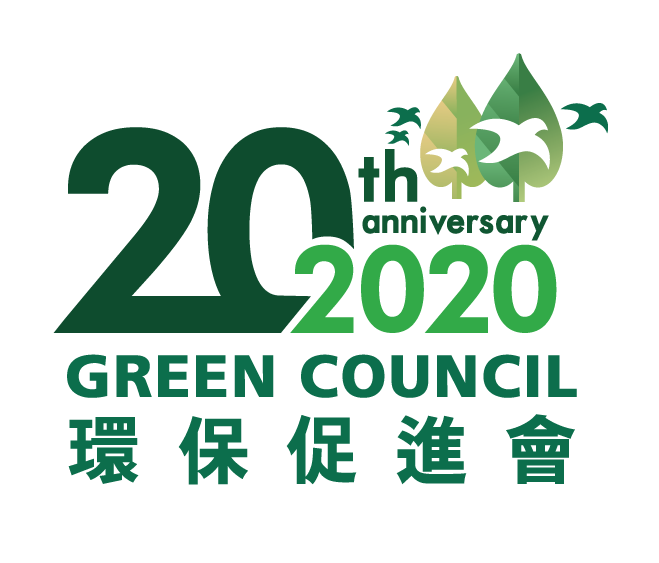 GC_20th_Logo