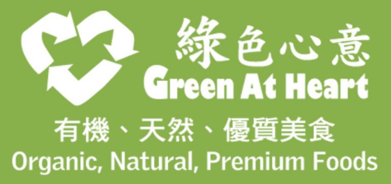 Green At Heart Logo v2 768x362 - Business the Natural Way