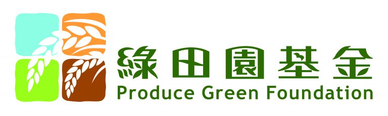 Produce Green Foundation Logo 768x230 - 把握天然商機