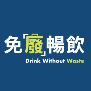Drink Without Waste